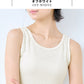 ミラクルウール100% タンクトップ オフホワイト