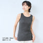 ミラクルウール100% タンクトップ チャコール