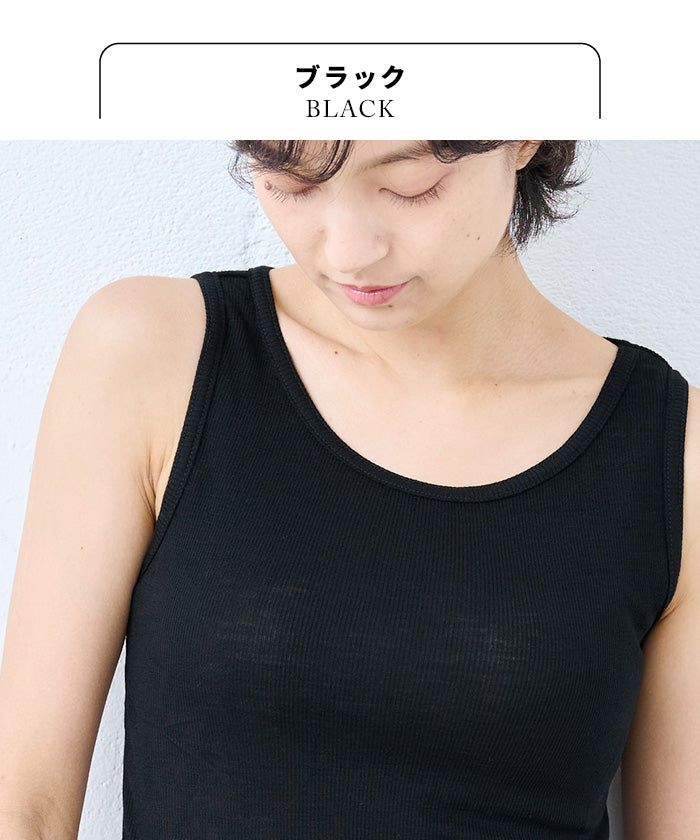 ミラクルウール100% タンクトップ ブラック