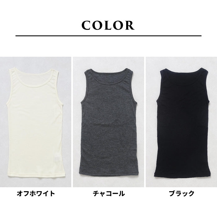 ミラクルウール100% タンクトップ カラー展開