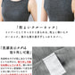 ミラクルウール100% タンクトップ 商品説明