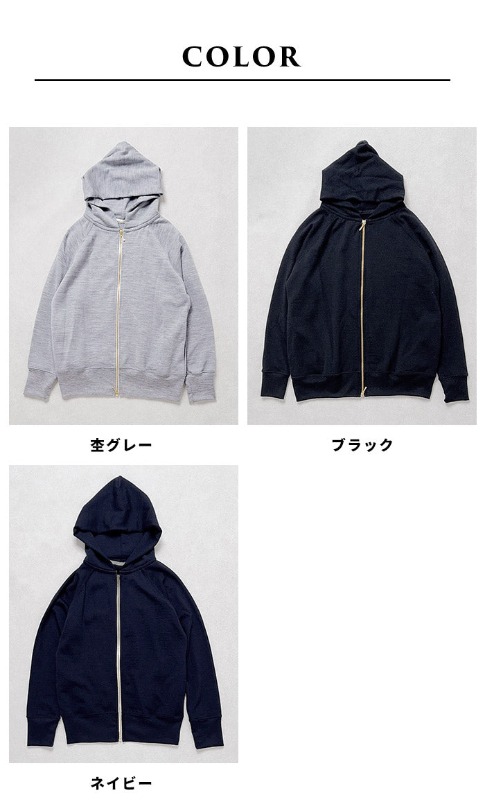 マウントブレスウール100%プレミアム裏毛ジップアップパーカー カラー展開