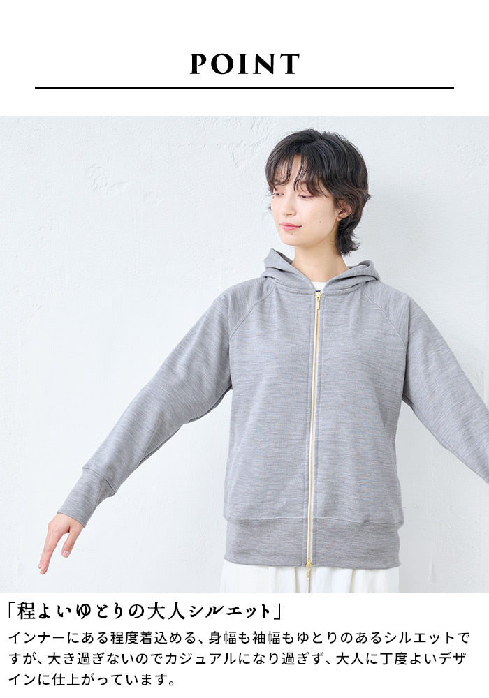 マウントブレスウール100% プレミアム裏毛 ジップアップパーカー 商品説明