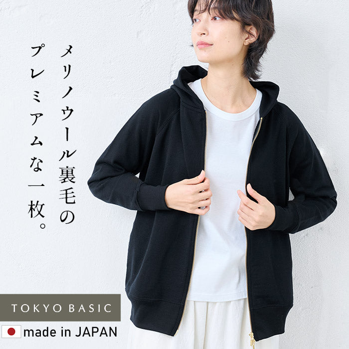 マウントブレスウール100% プレミアム裏毛 ジップアップパーカー ブラック
