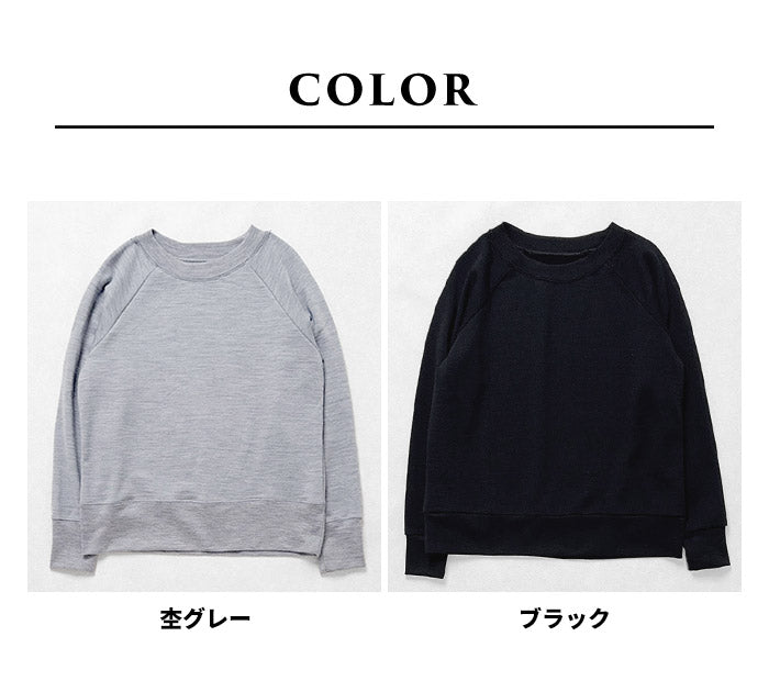 マウントブレスウール100% プレミアム裏毛 ラグランプルオーバー カラー展開