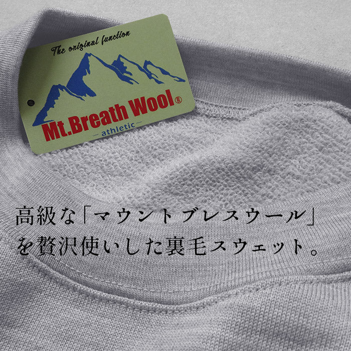 マウントブレスウール100% プレミアム裏毛 ラグランプルオーバー 商品説明