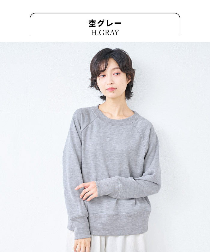 マウントブレスウール100% プレミアム裏毛 ラグランプルオーバー 杢グレー