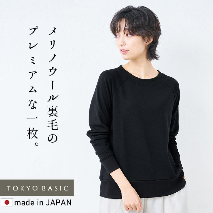 マウントブレスウール100% プレミアム裏毛 ラグランプルオーバー ブラック