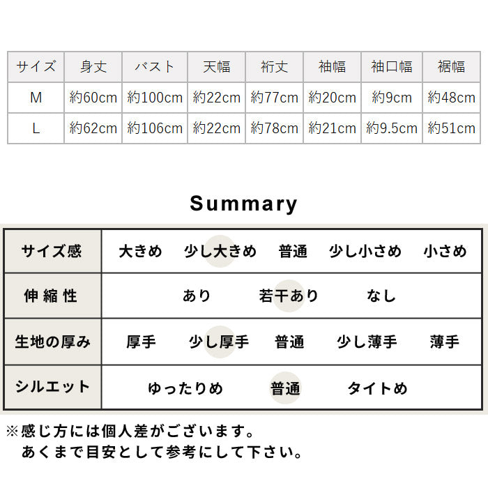 マウントブレスウール100% プレミアム裏毛 ラグランプルオーバー summary