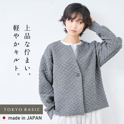 尾州産 ストレッチキルト 幾何学柄 リブ使いジャケット 杢グレー