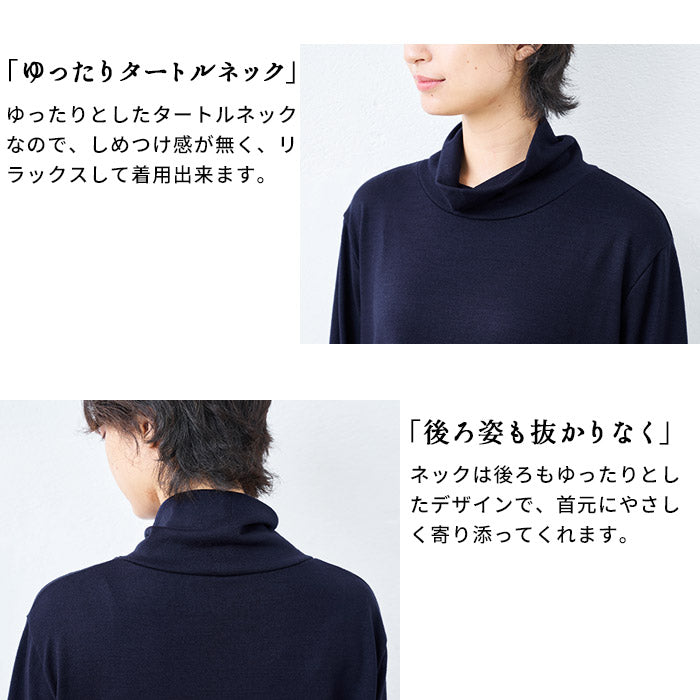 洗えるメリノウール100% タートルワンピース ポイント