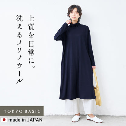 洗えるメリノウール100% タートルワンピース ネイビー