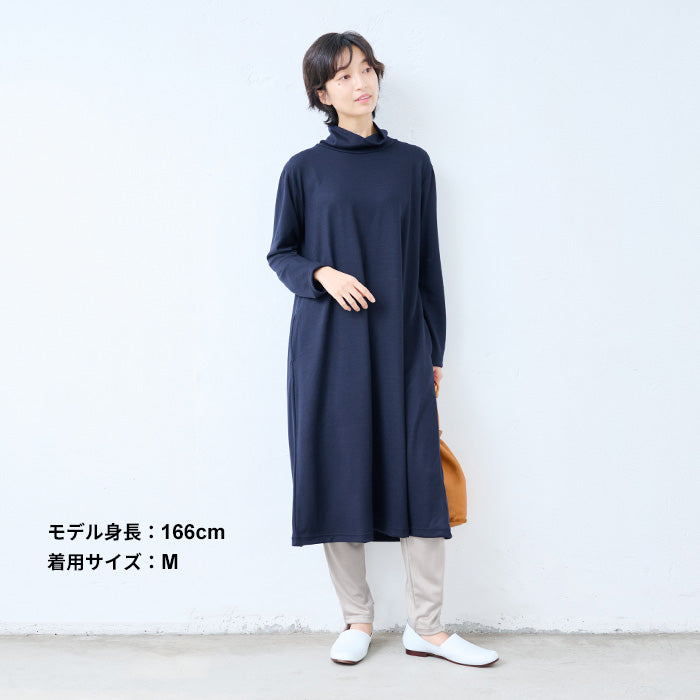 ウォッシャブルメリノウール100% 腹巻付きゆったりレギンス　グレージュ