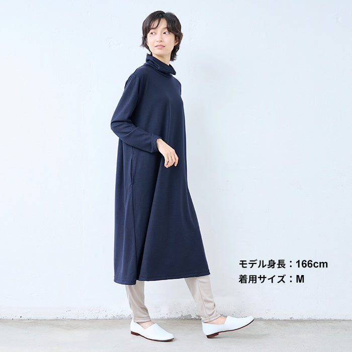 ウォッシャブルメリノウール100% 腹巻付きゆったりレギンス　グレージュ