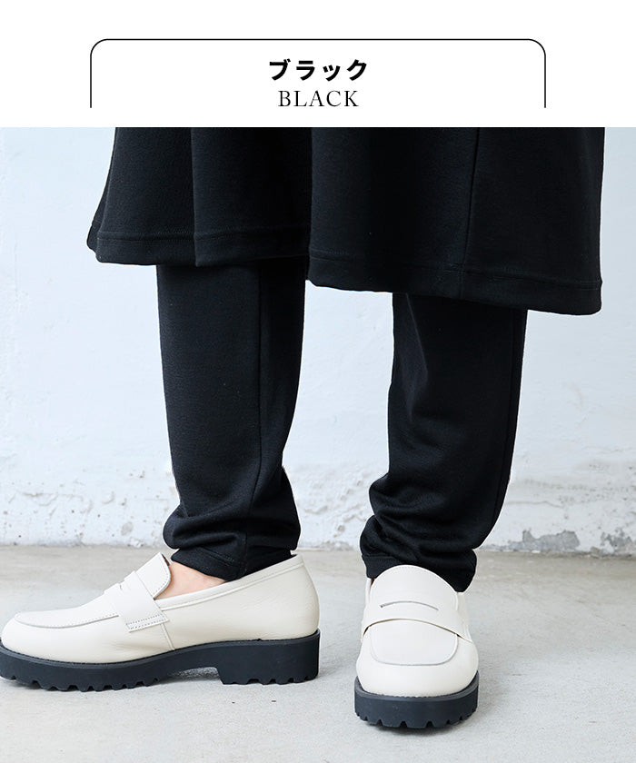 ウォッシャブルメリノウール100% 腹巻付きゆったりレギンス ブラック