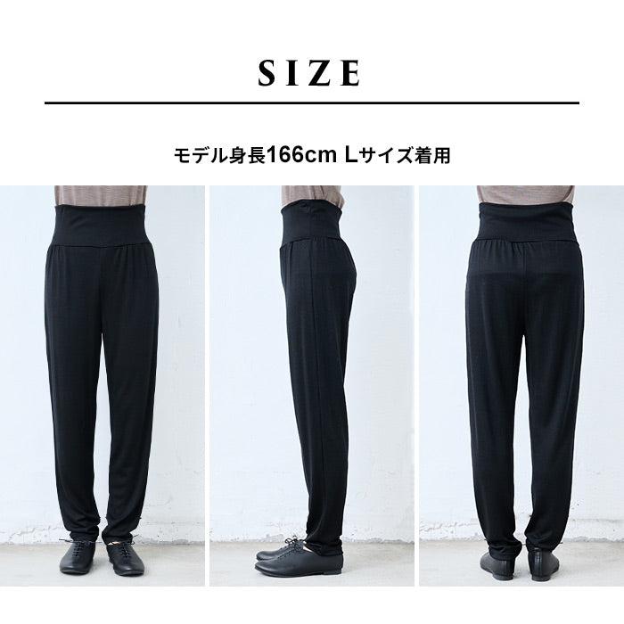 ウォッシャブルメリノウール100% 腹巻付きゆったりレギンス サイズ