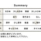 ウォッシャブルメリノウール100% 腹巻付きゆったりレギンス summary