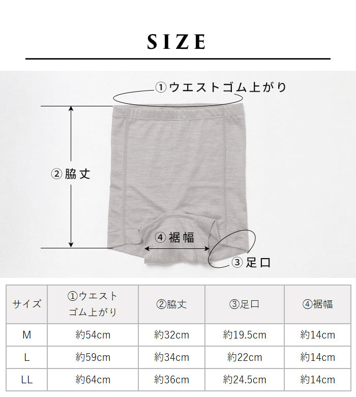 メリノウール マウントブレス 一部丈ショーツ　サイズ