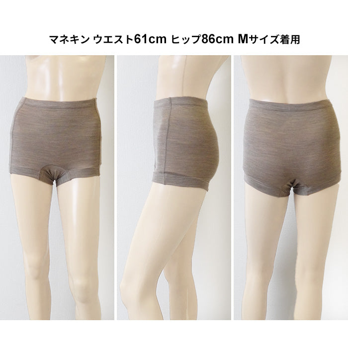 メリノウール マウントブレス 一部丈ショーツ　サイズ感