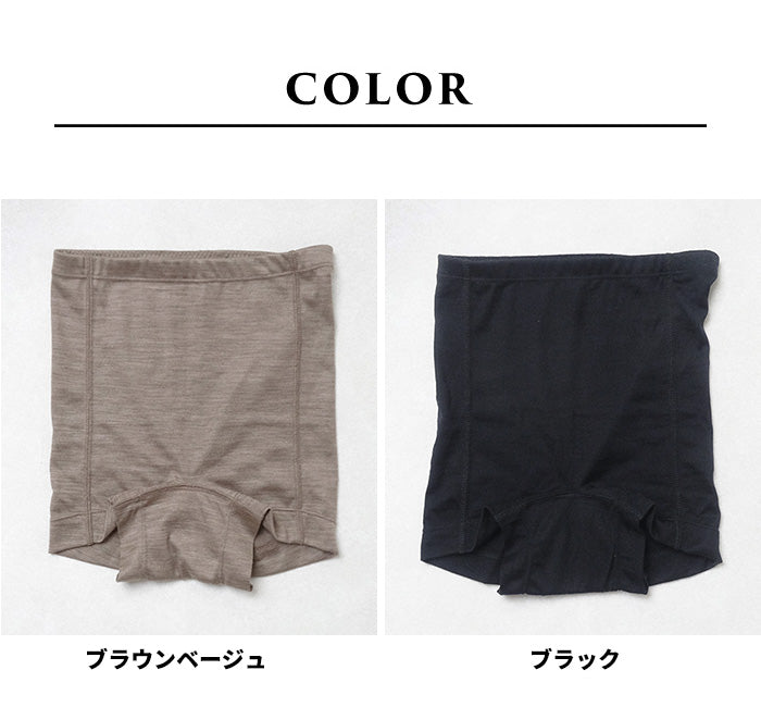 メリノウール マウントブレス 一部丈ショーツ　カラー展開