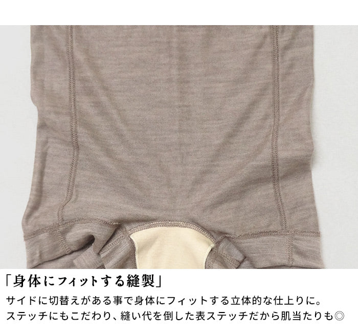 メリノウール マウントブレス 一部丈ショーツ　商品説明