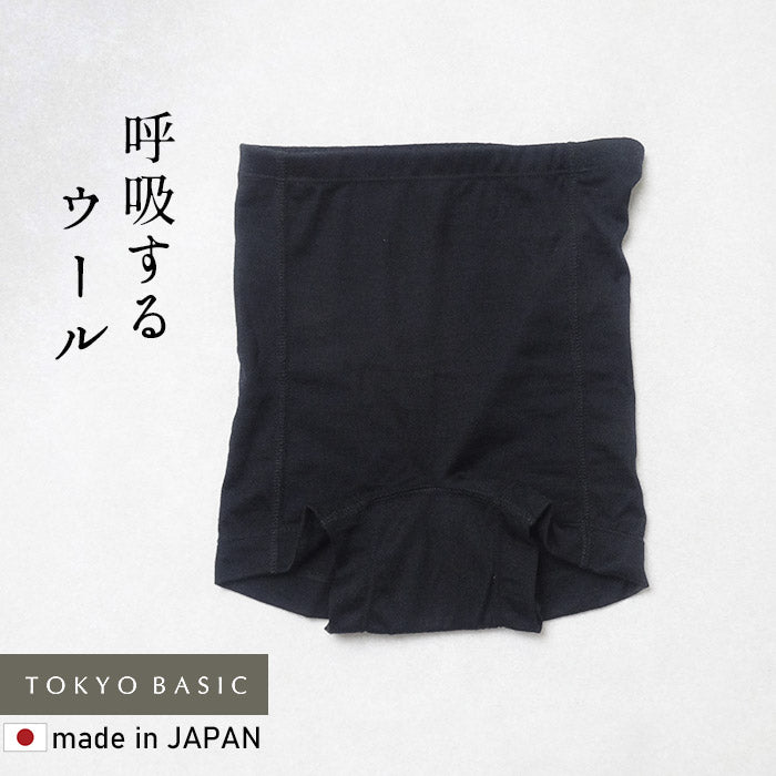 メリノウール マウントブレス 一部丈ショーツ　ブラック