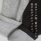 厚手ウールコットン ダブルフェイス ライトジャケット 商品説明