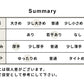 厚手ウールコットン ダブルフェイス ライトジャケット summary