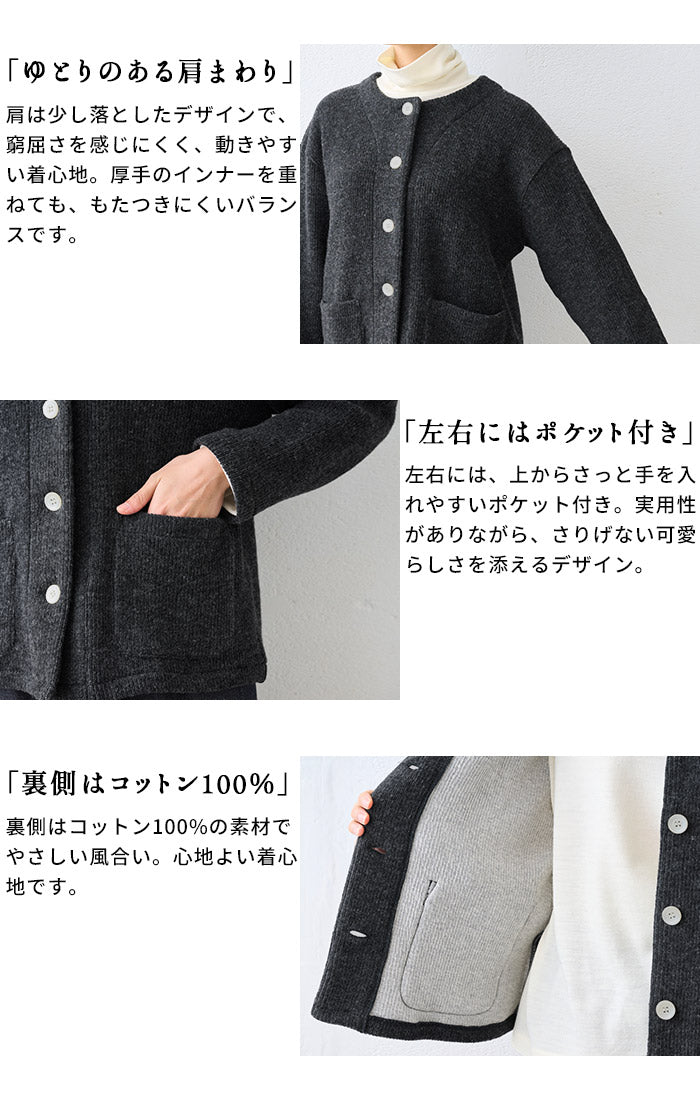 厚手ウールコットン ダブルフェイス ライトジャケット ポイント