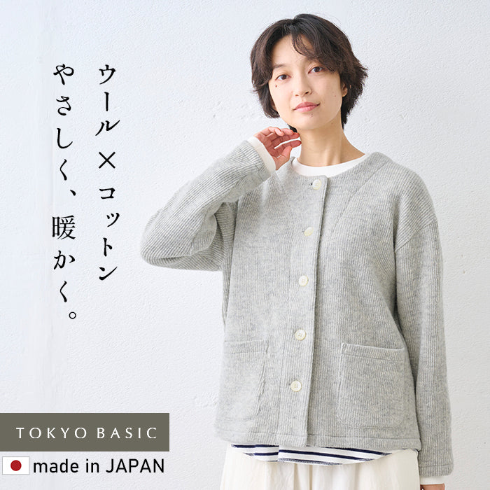 厚手ウールコットン ダブルフェイス ライトジャケット ライト杢グレー
