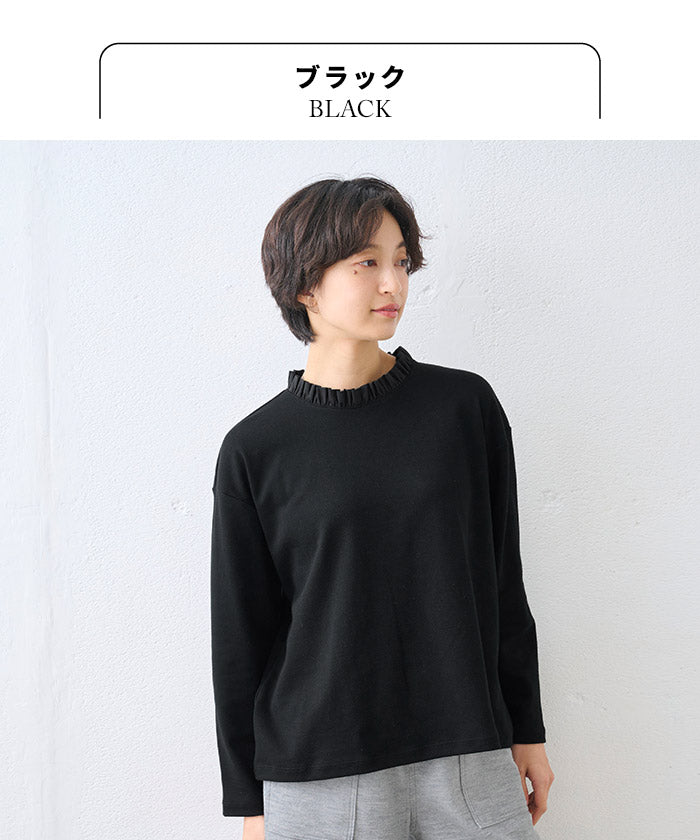 コットン100% フリル襟 カットソー プルオーバー ブラック