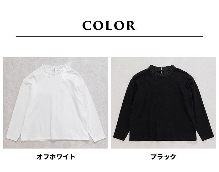 コットン100% フリル襟 カットソー プルオーバー カラー展開