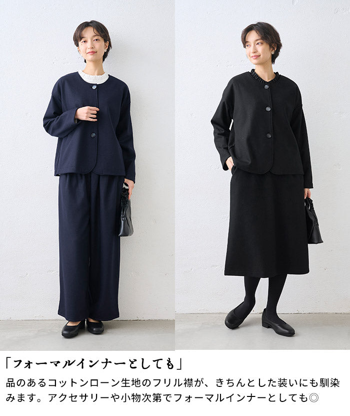 コットン100% フリル襟 カットソー プルオーバー ポイント