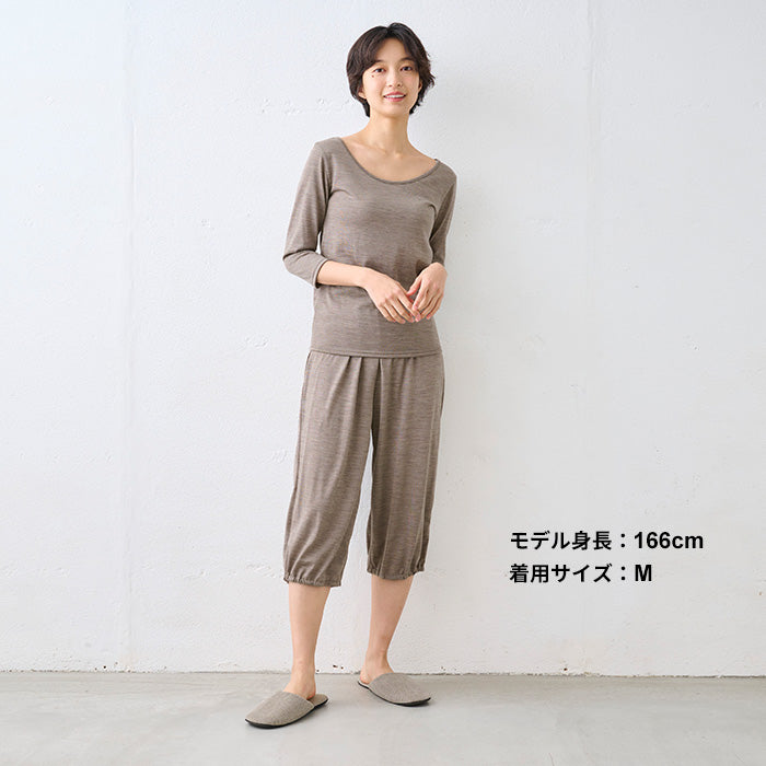 マウントブレスウール100% 裾ゴム入りロングぺチパンツ ブラウンベージュ