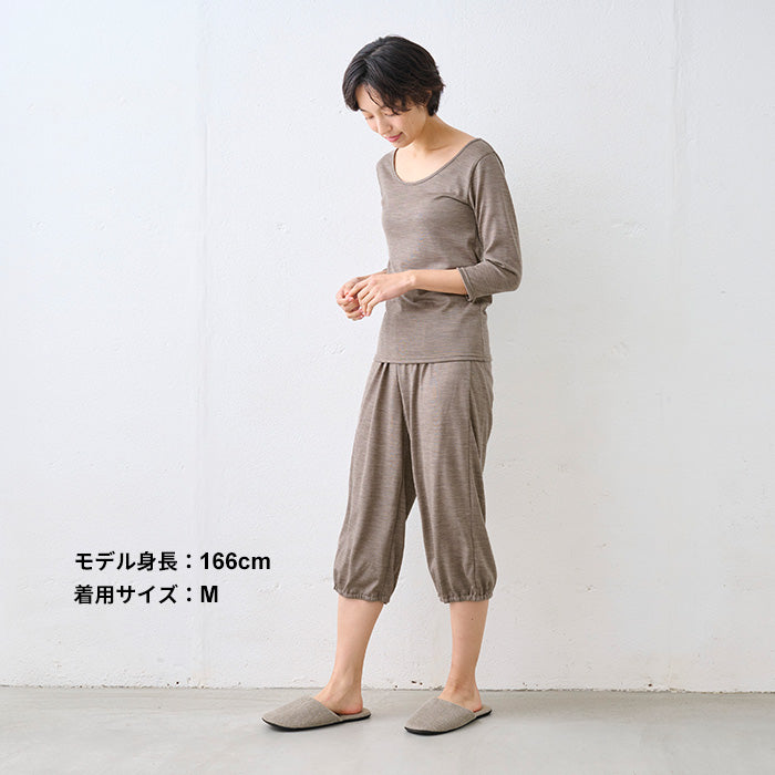 マウントブレスウール100% 裾ゴム入りロングぺチパンツ ブラウンベージュ