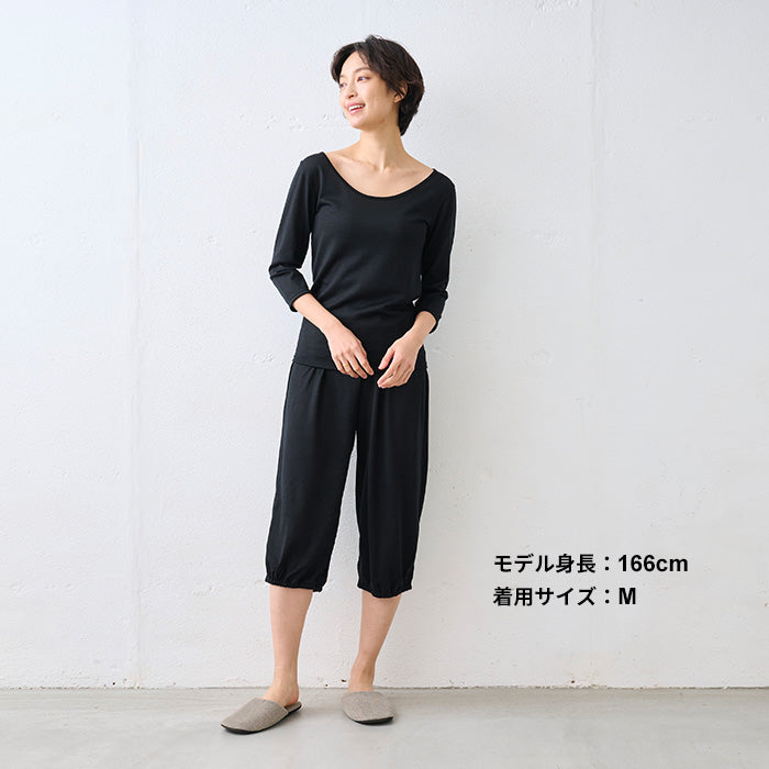 マウントブレスウール100% 裾ゴム入りロングぺチパンツ ブラック