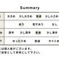 マウントブレスウール100% 裾ゴム入りロングぺチパンツ summary