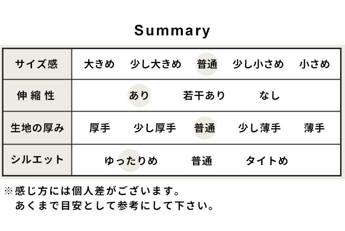 マウントブレスウール100% 裾ゴム入りロングぺチパンツ summary
