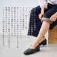 マウントブレスウール100% 裾ゴム入りロングぺチパンツ 商品説明