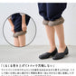 マウントブレスウール100% 裾ゴム入りロングぺチパンツ ポイント