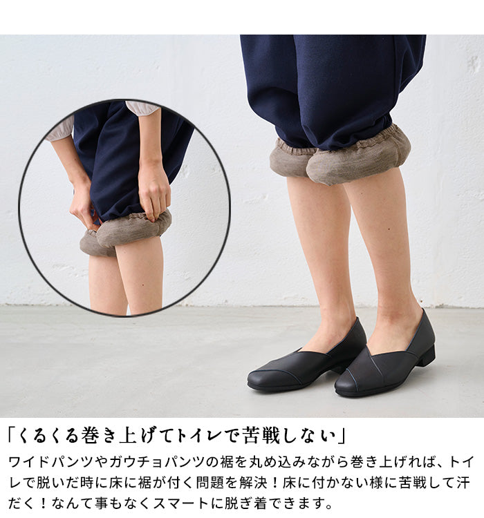 マウントブレスウール100% 裾ゴム入りロングぺチパンツ ポイント