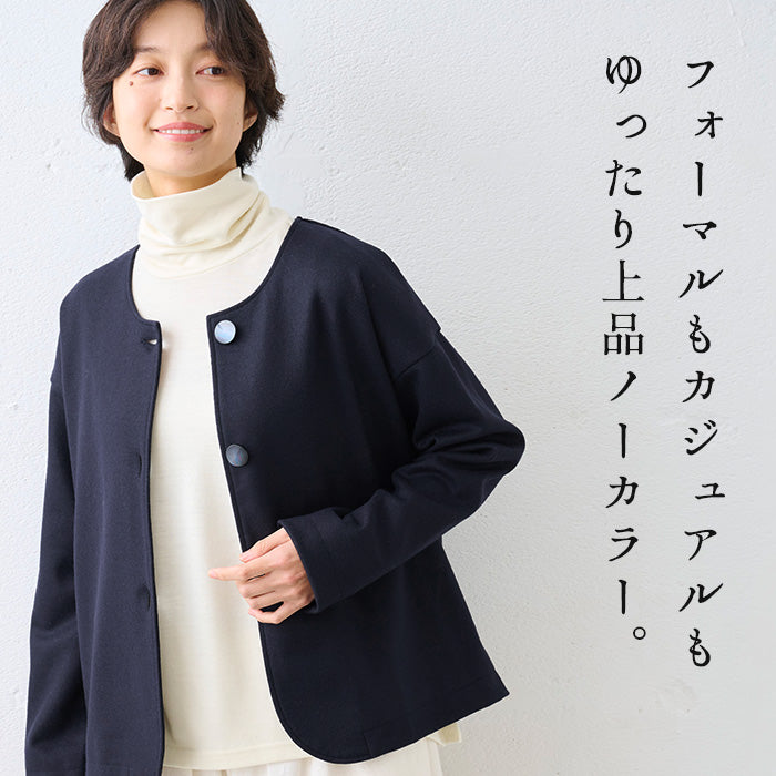 圧縮ウール100% 裏地付き ノーカラージャケット 商品説明