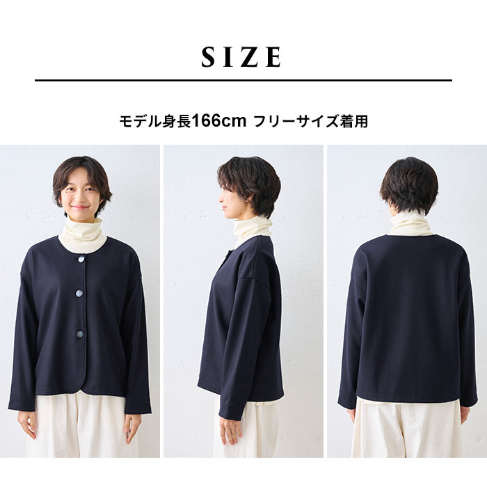 圧縮ウール100% 裏地付き ノーカラージャケット サイズ感