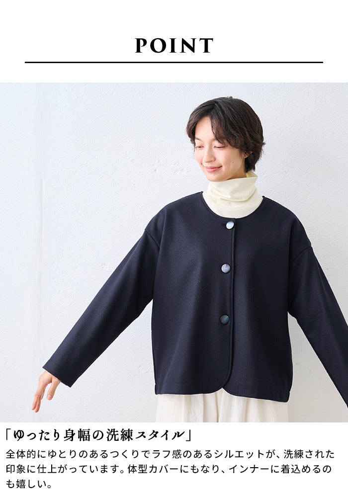 圧縮ウール100% 裏地付き ノーカラージャケット 商品説明