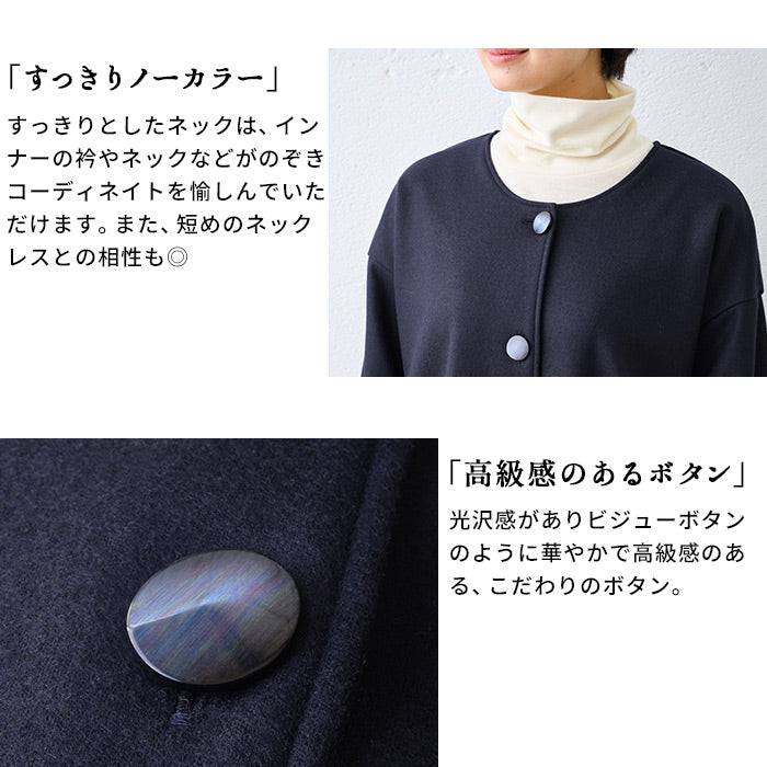 圧縮ウール100% 裏地付き ノーカラージャケット 商品説明