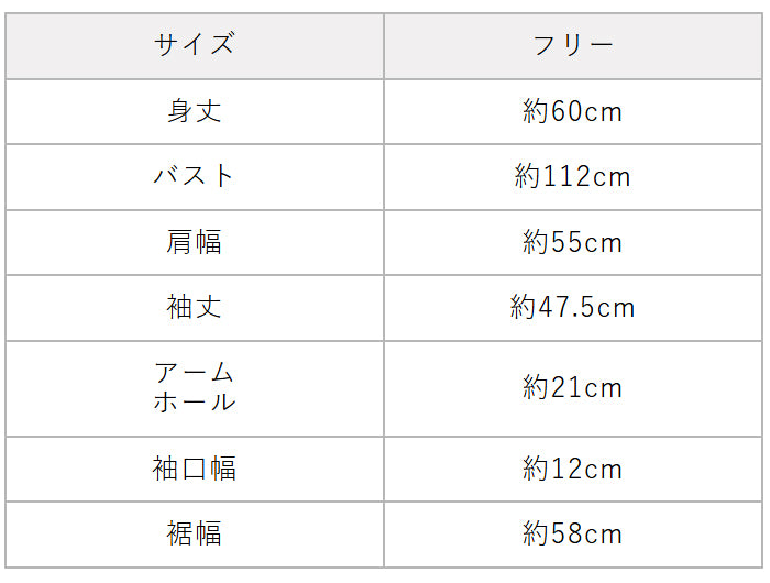 圧縮ウール100% 裏地付き ノーカラージャケット サイズ表