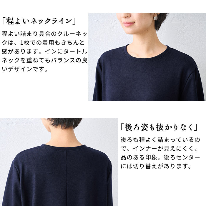 圧縮ウール100% クルーネック 袖タック ワンピース ポイント