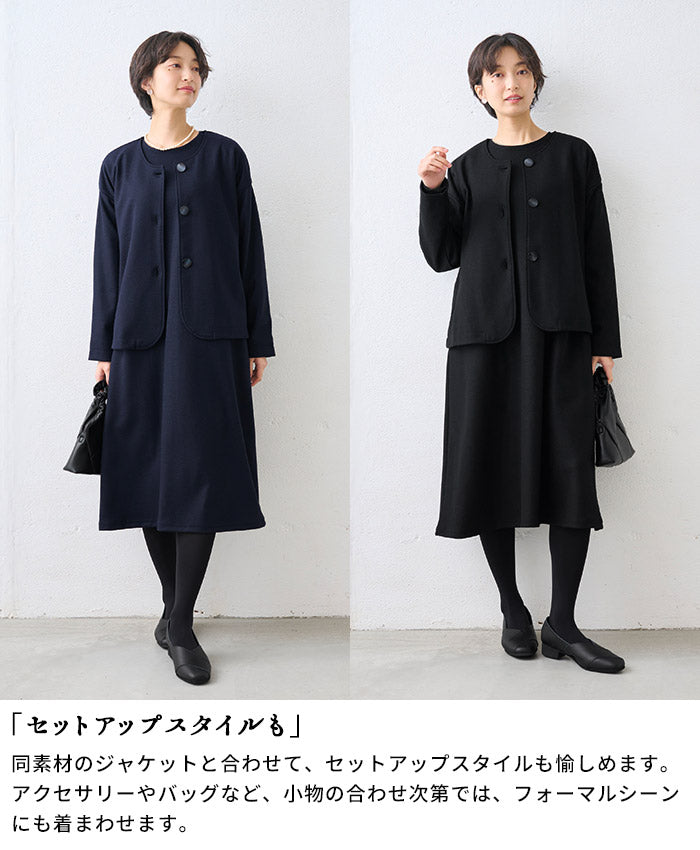 圧縮ウール100% クルーネック 袖タック ワンピース ポイント