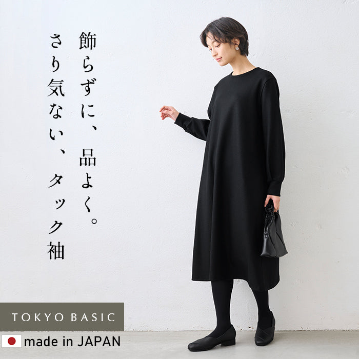 圧縮ウール100% クルーネック 袖タック ワンピース