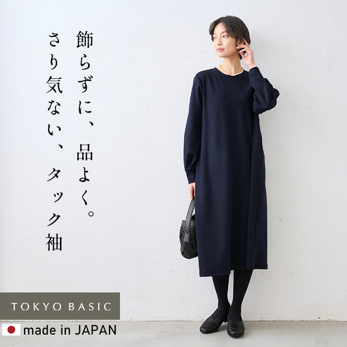 圧縮ウール100% クルーネック 袖タック ワンピース